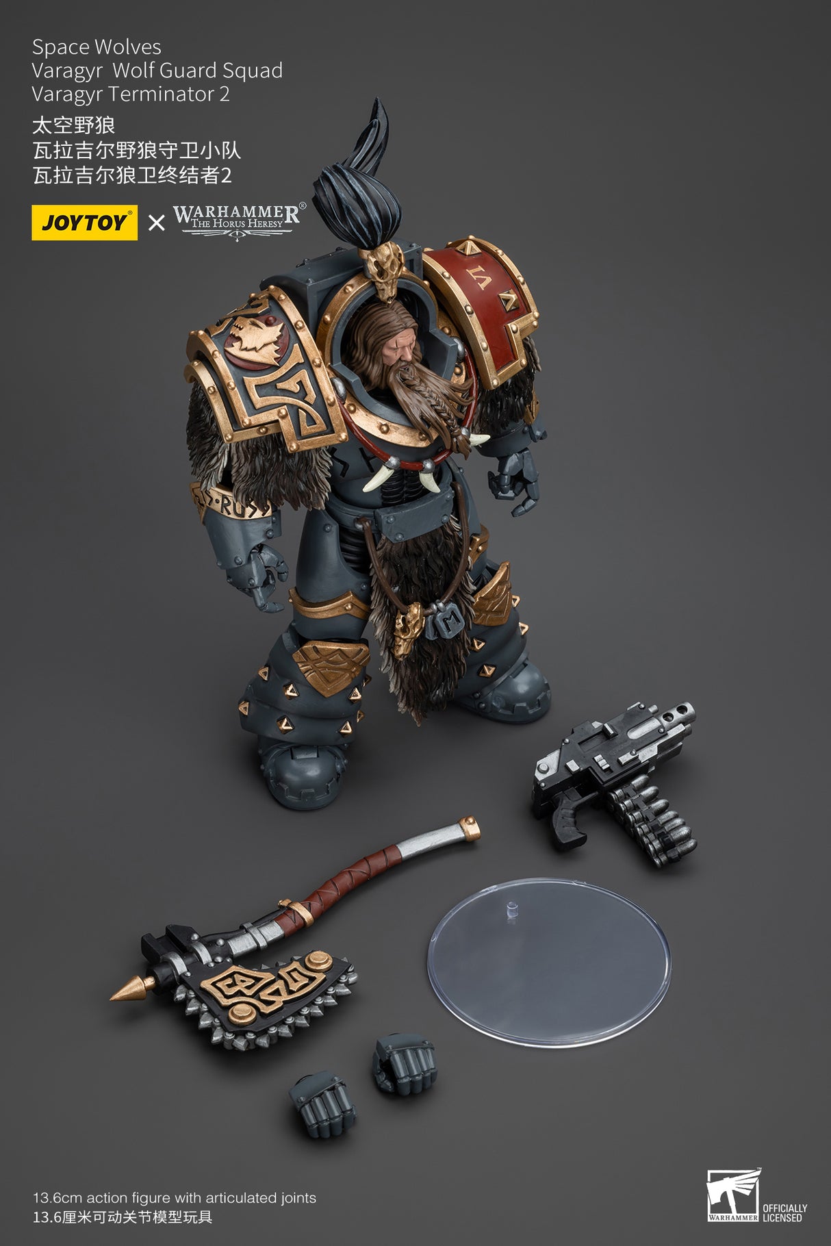 JOYTOY Warhammer The Horus Heresy 1:18 Space Wolves Varagyr Wolf Guard Squad