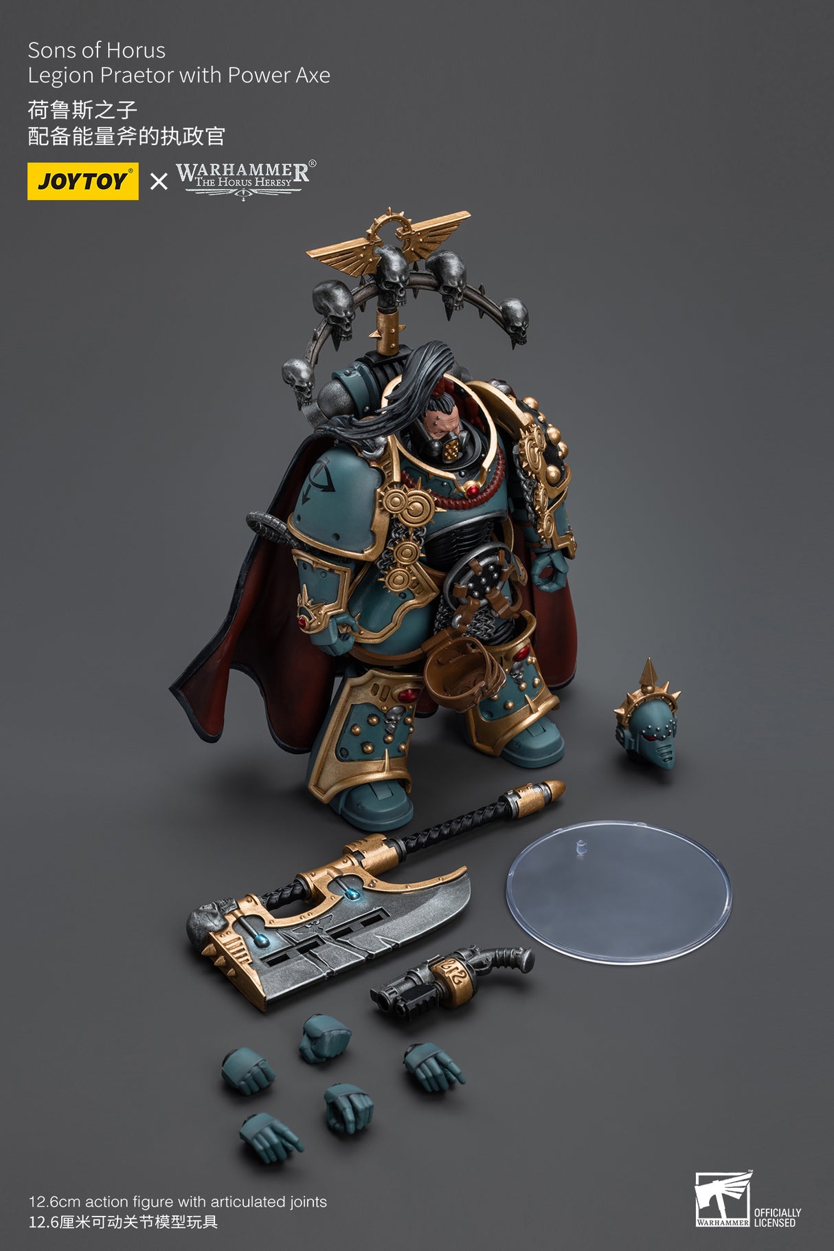 JOYTOY JT9503 Warhammer The Horus Heresy 1: 18 Sons of Horus Legion Praetor with Power Axe