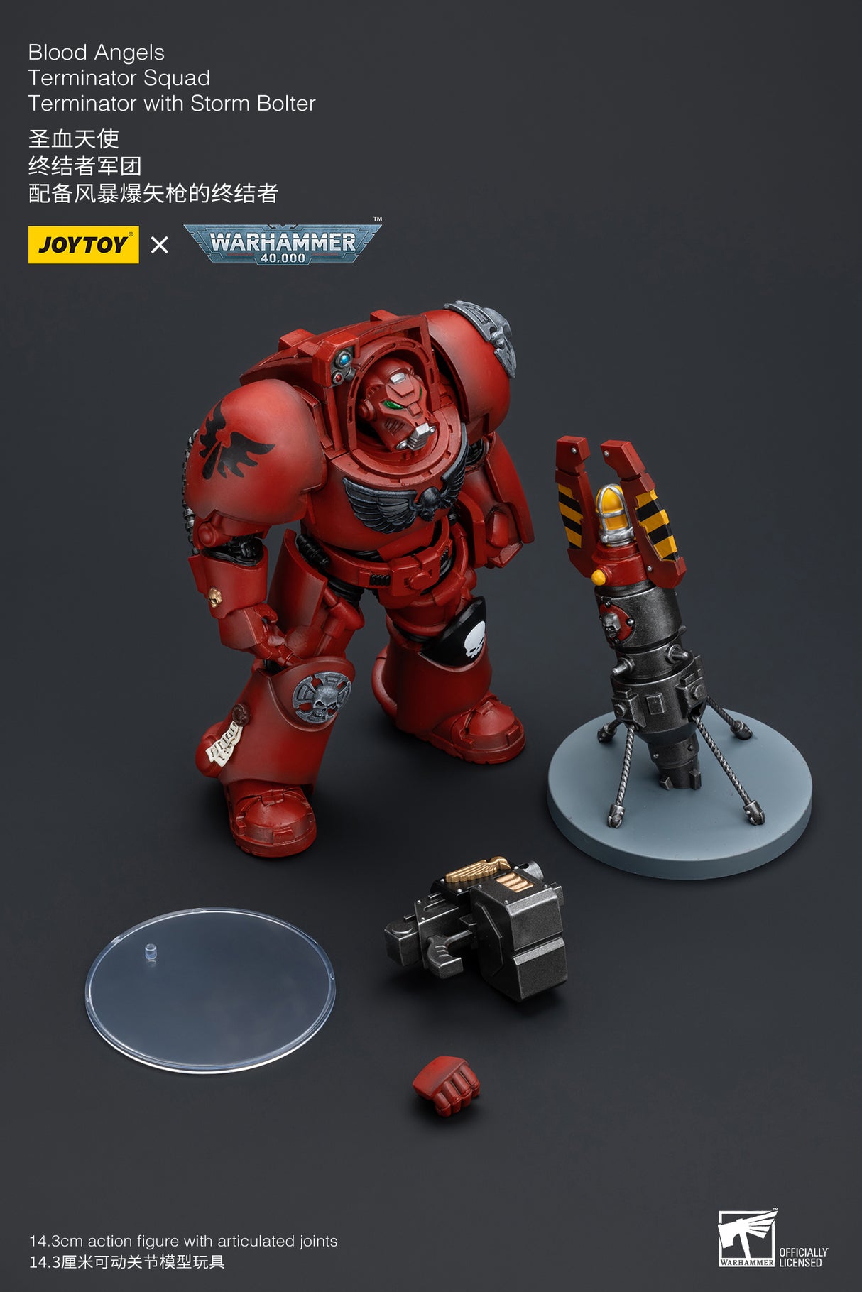 JOYTOY Warhammer 40k 1: 18 Blood Angels Terminator Squad