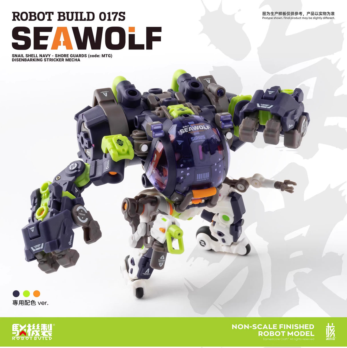 Earnestcore Craft Robot Build Project S017S Seawolf