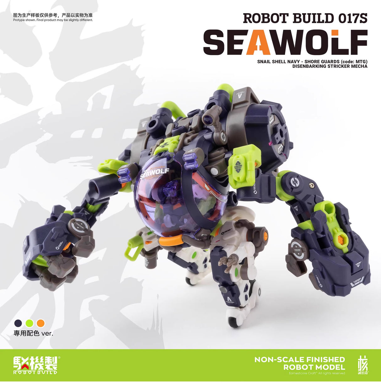 Earnestcore Craft Robot Build Project S017S Seawolf