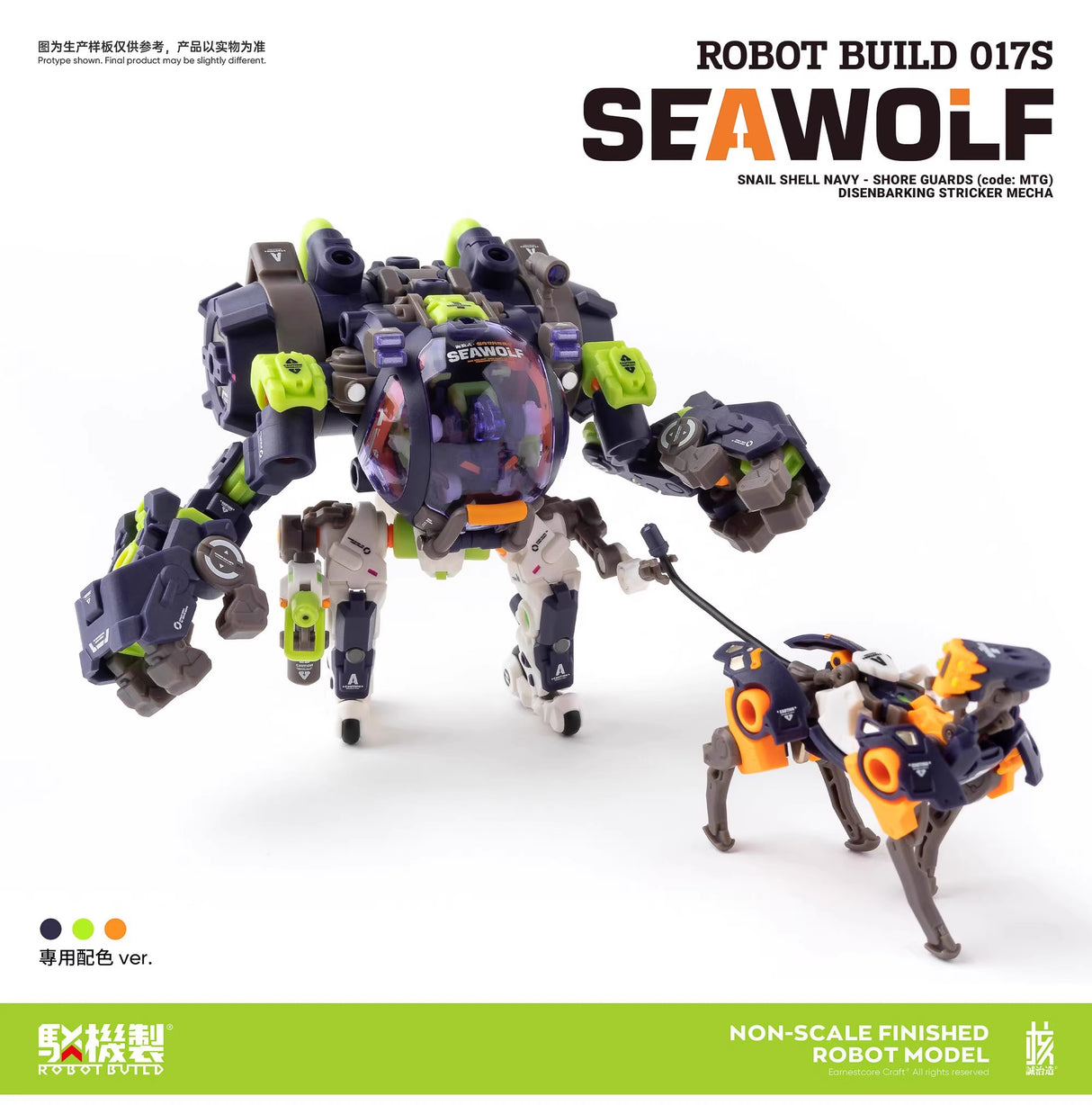 Earnestcore Craft Robot Build Project S017S Seawolf