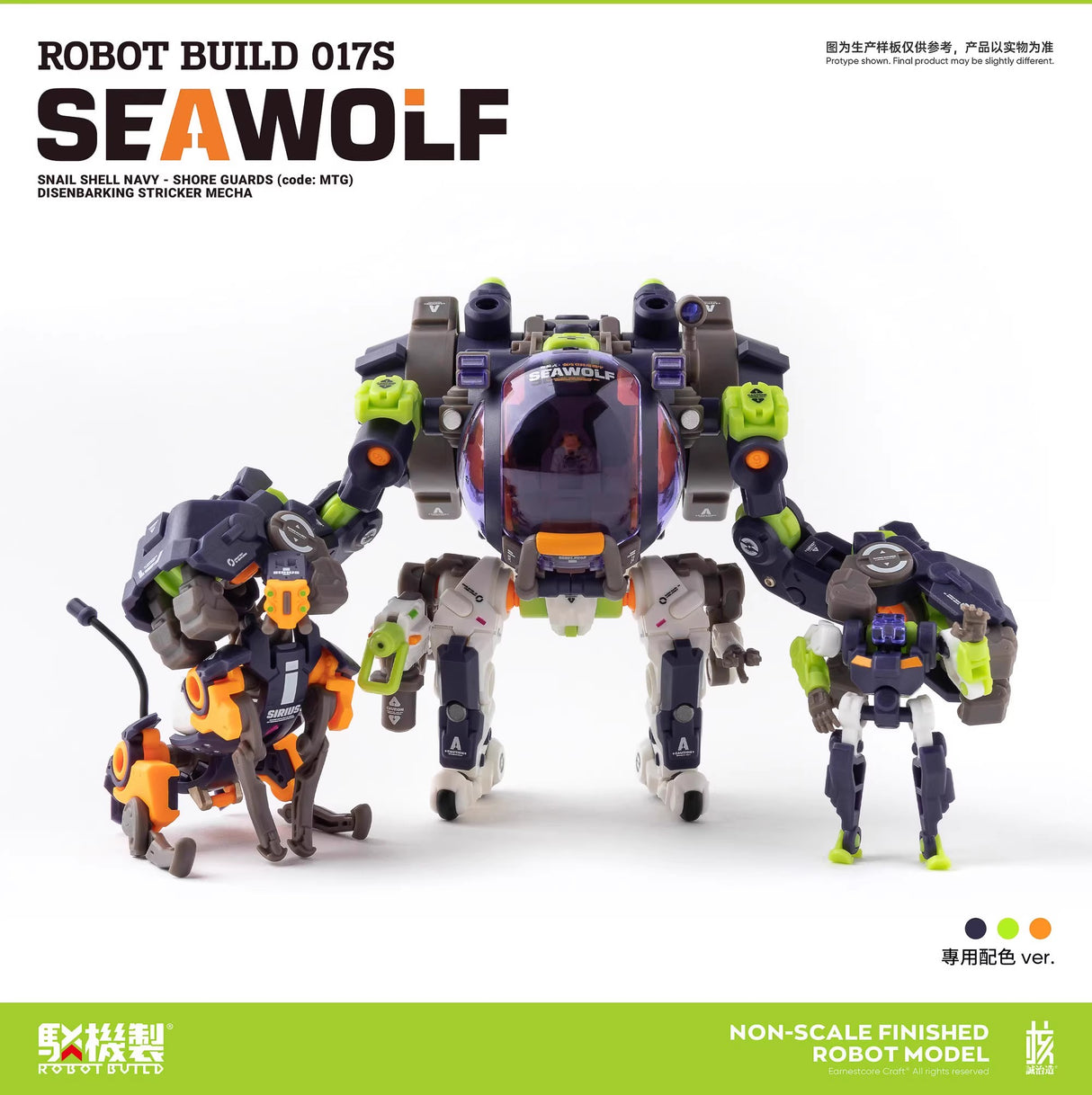 Earnestcore Craft Robot Build Project S017S Seawolf