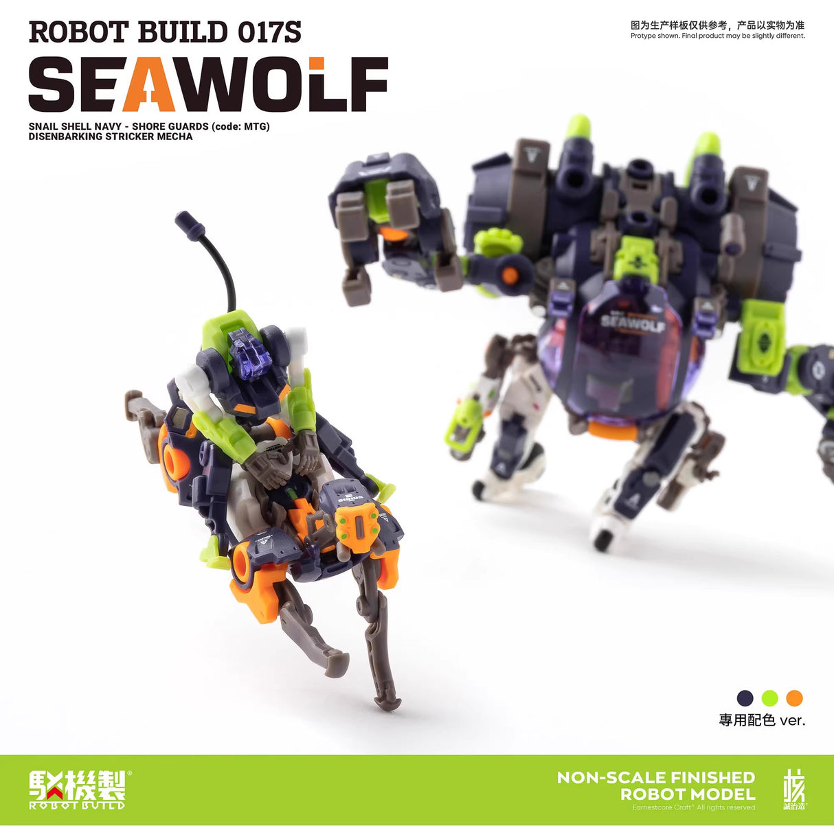 Earnestcore Craft Robot Build Project S017S Seawolf