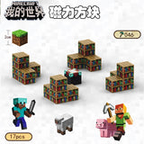 CHAOLELE Minecraft Magnetic Cube T046 enchantment table