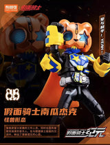 BLOKS 74201 Kamen Rider Galaxy Version Episode 1