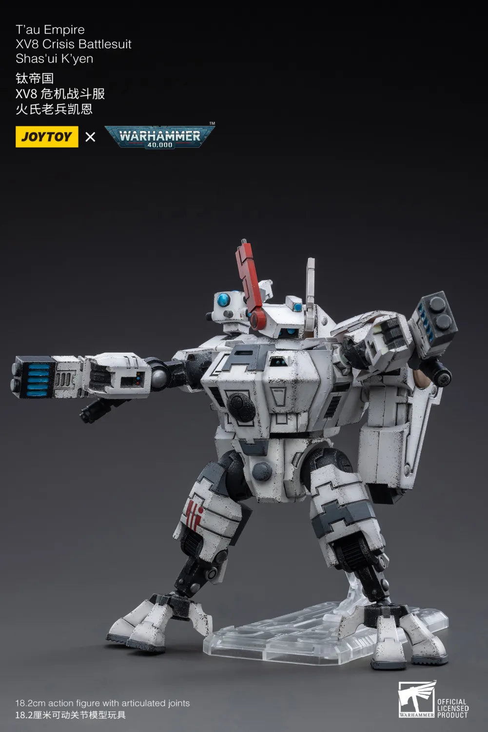 JOYTOY JT3723 Warhammer 40k 1: 18 T'au Empire XV8 Crisis Battlesuit Shas'ui K'yen