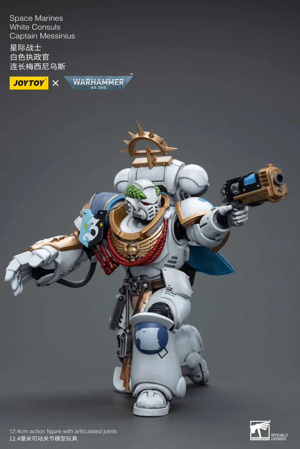 JOYTOY Warhammer 40k 1: 18 Space Marines White Consuls