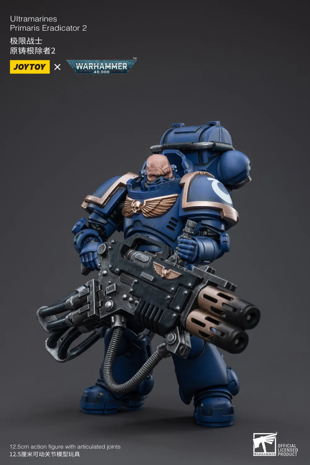 JOYTOY Warhammer 40k 1: 18 Ultramarines Primaris Eradicator