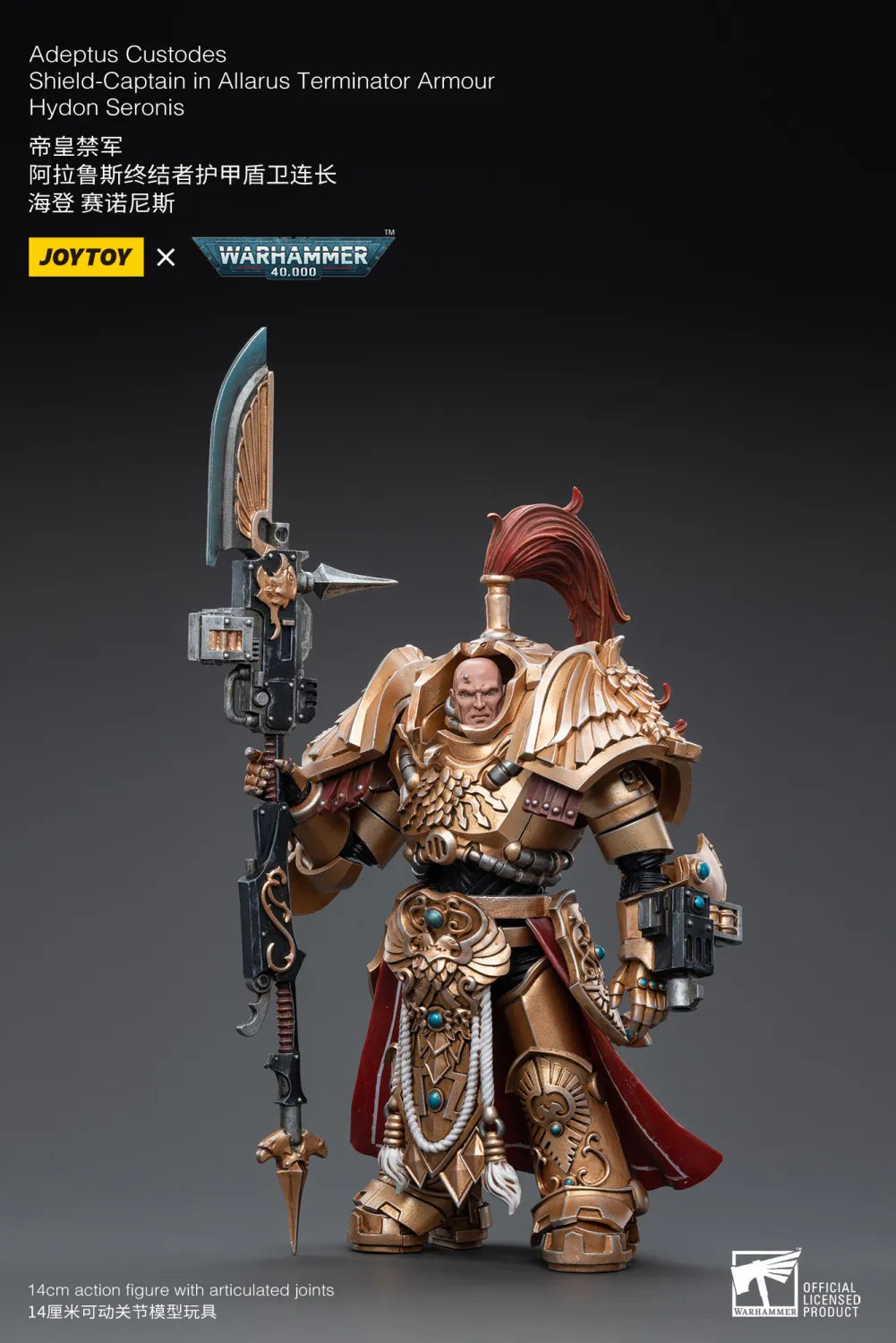 JOYTOY Warhammer 40k 1: 18 Adeptus Custodes