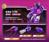 BLOKS 71104 Transformers Galaxy Version Episode 4