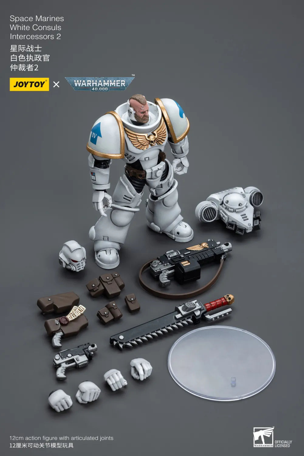 JOYTOY Warhammer 40k 1: 18 Space Marines White Consuls