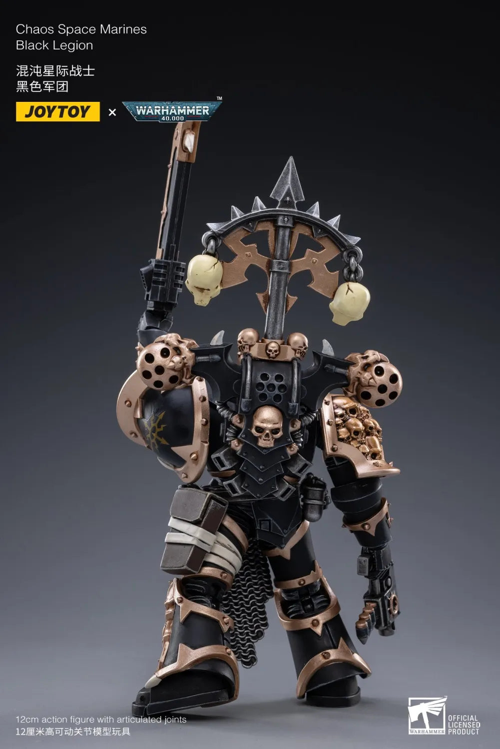 JOYTOY Warhammer 40k 1: 18 Chaos Space Marines