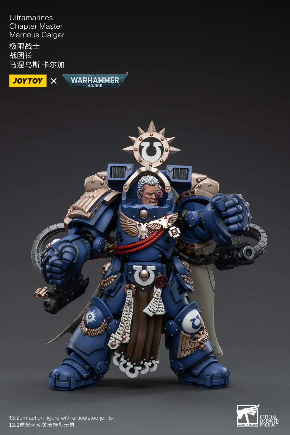 JOYTOY JT3754 Warhammer 40k 1: 18 Ultramarines Chapter Master Marneus Calgar