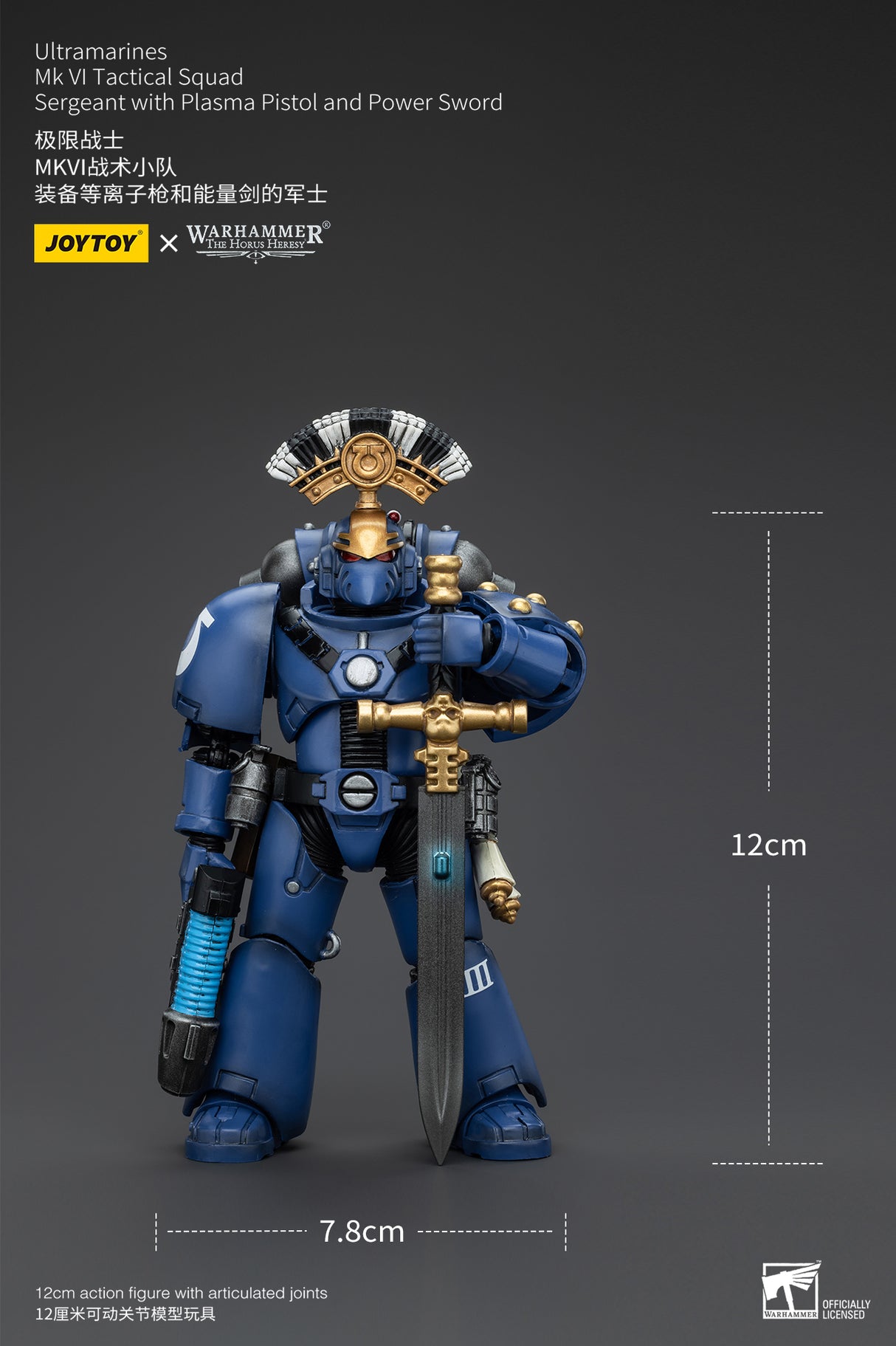 JOYTOY Warhammer The Horus Heresy Ultramarines Legion