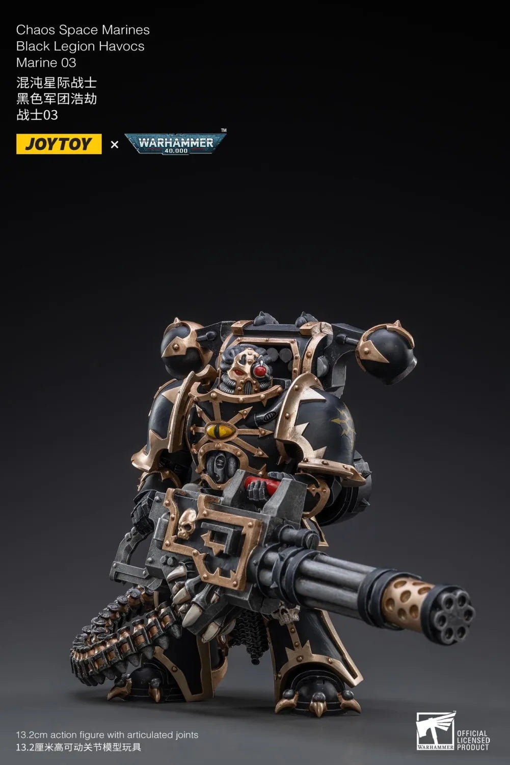 JOYTOY Warhammer 40k 1: 18 Black Legion Havocs