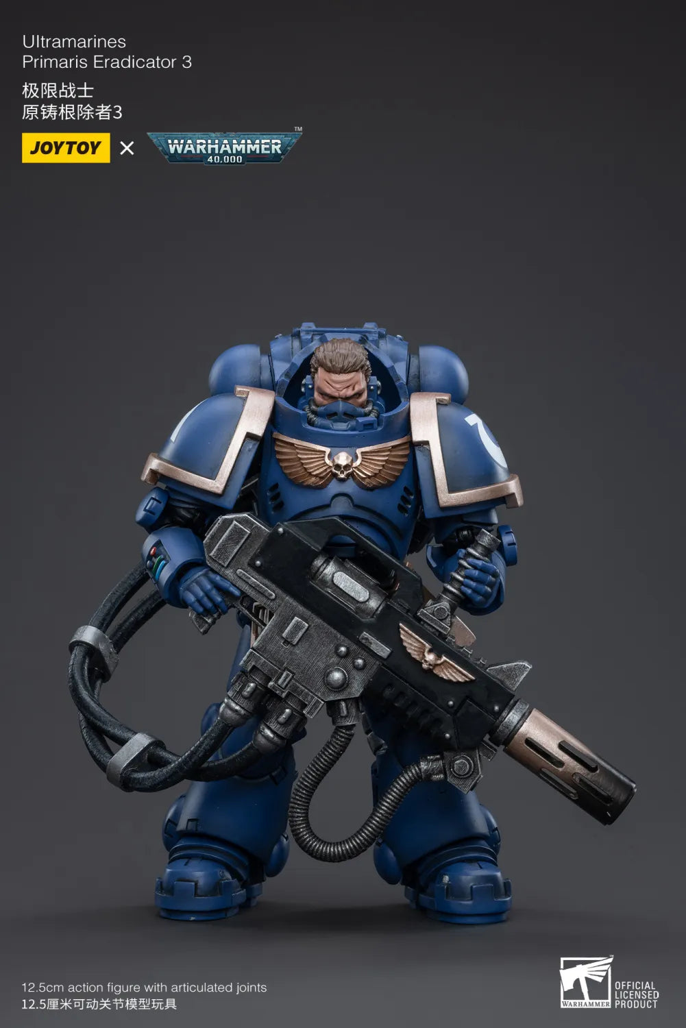 JOYTOY Warhammer 40k 1: 18 Ultramarines Primaris Eradicator