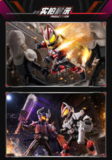 BLOKS 74201 Kamen Rider Galaxy Version Episode 1