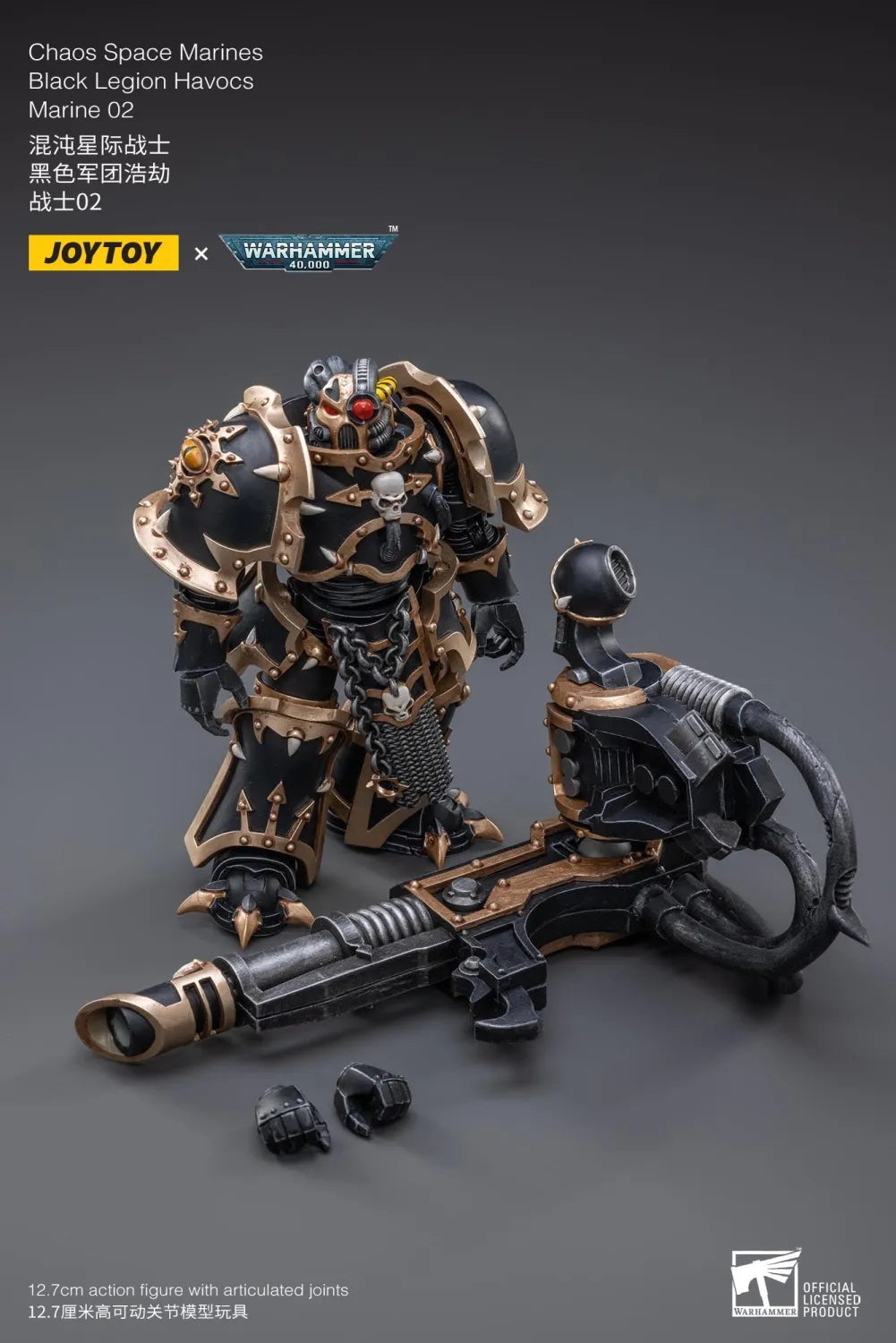 JOYTOY Warhammer 40k 1: 18 Black Legion Havocs