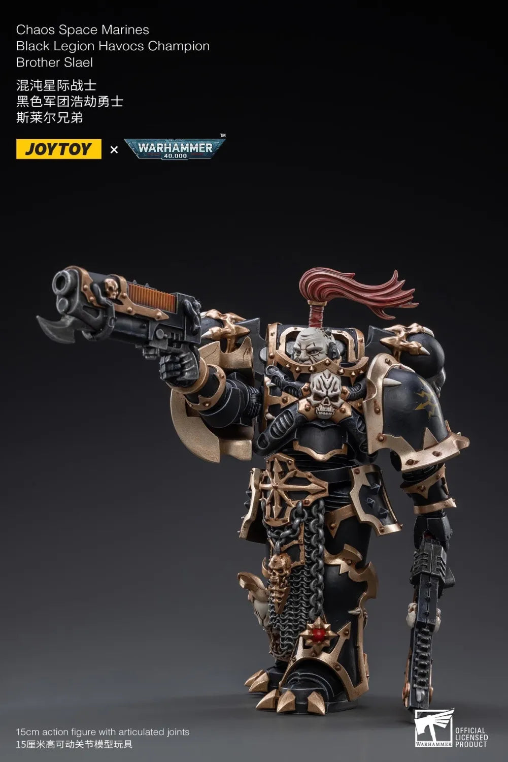 JOYTOY Warhammer 40k 1: 18 Black Legion Havocs