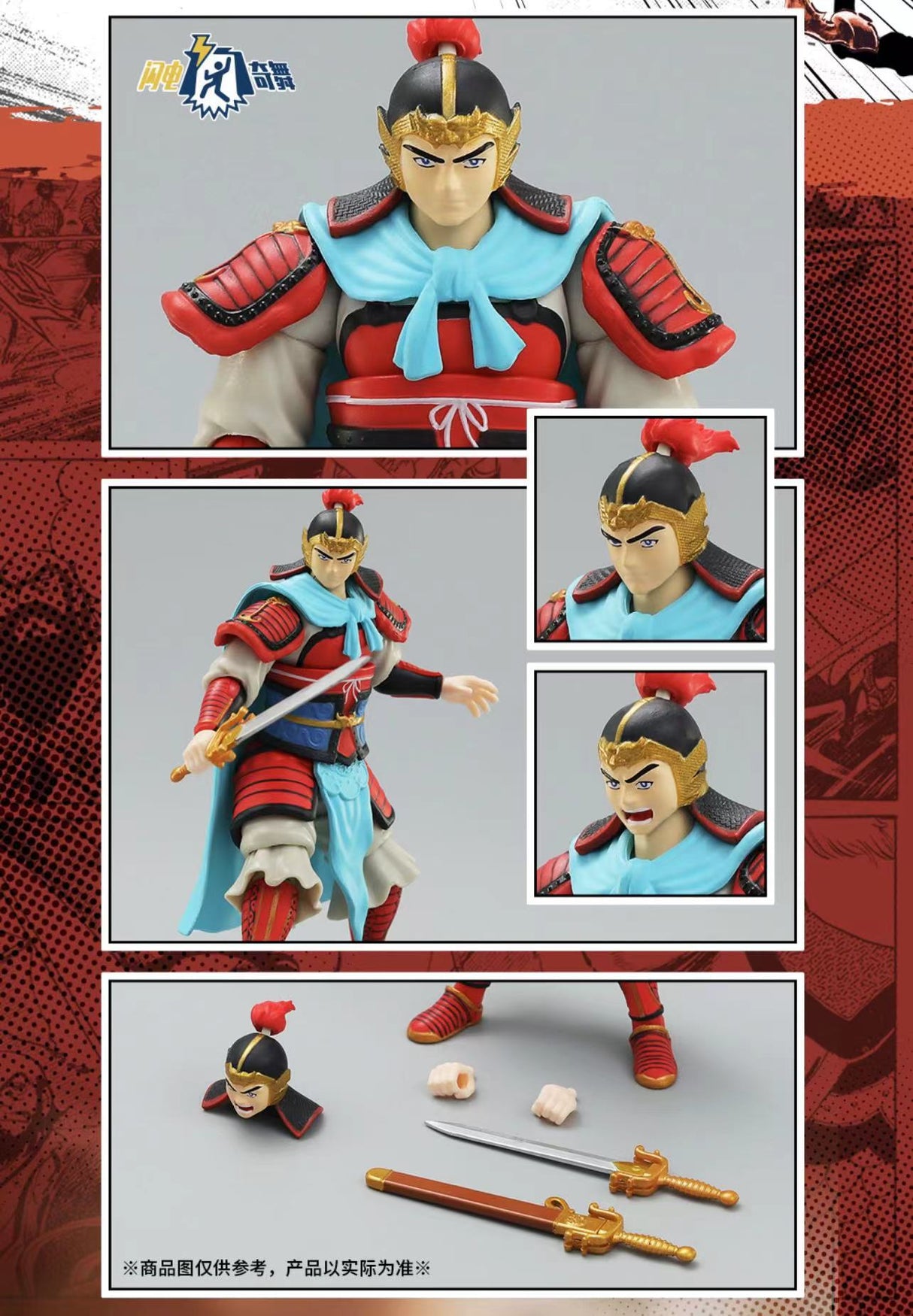 52TOYS TENCHI O KURAU 1:18  Liu Bei Guan Yu Zhang Fei